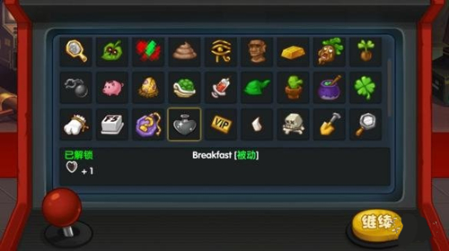 《渣兔三秒钟》实用道具介绍