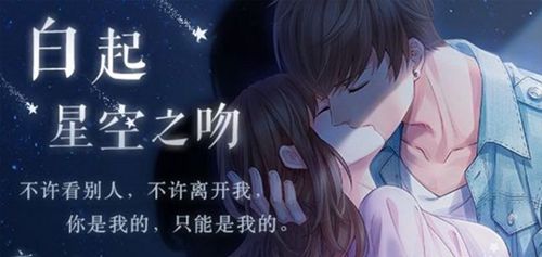 《恋与制作人》温馨小屋全新限时礼物活动