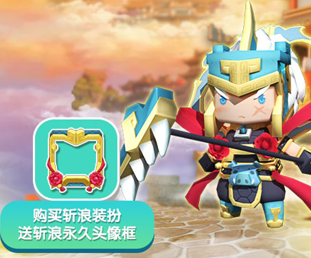 《迷你世界》2019春节活动