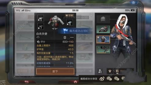 《明日之后》南希市打不过怎么办