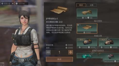 《明日之后》南希市打不过怎么办