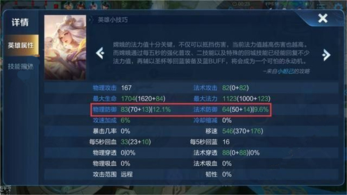 ��������ҫ���϶��������buff��ʲô