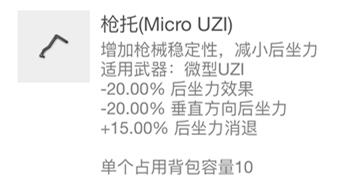 《刺激战场》蝎式手枪和P18C哪个好