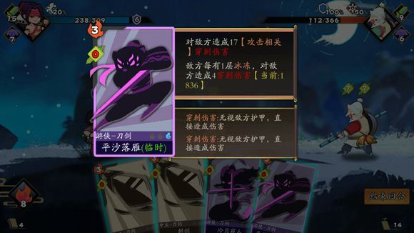 《奇想江湖》小R少林心得分享