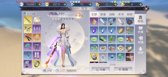 ���������硷�����측������ô��