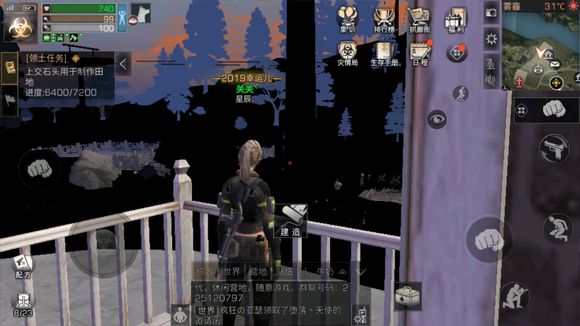 ������֮��Χ��ͻ���Ⱦ����ô��