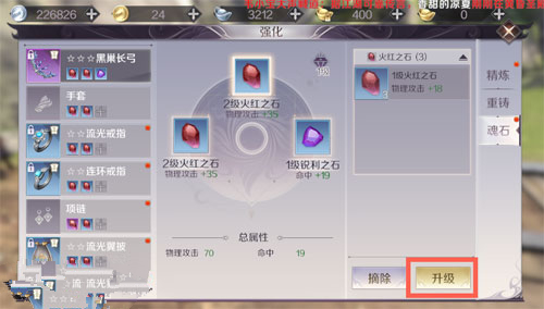 ���������硷���α�ʯ��ô�ϳ�����