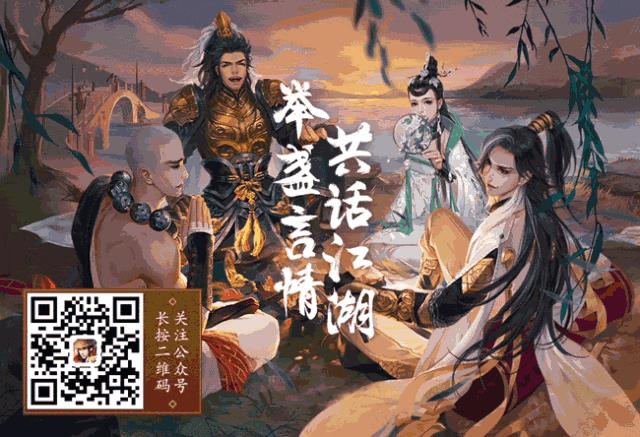 ���½�����Ե�����ΰ�ɫ���˽ڻ