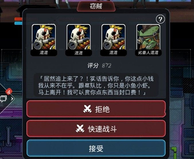 ����Խ�ǻ���ս������Ƭ����ôˢ