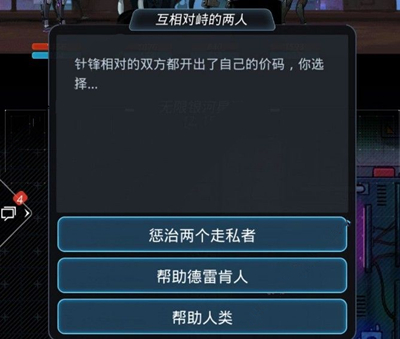 ����Խ�ǻ���ս������Ƭ����ôˢ