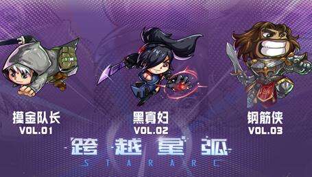 《跨越星弧》克雷汀转职推荐