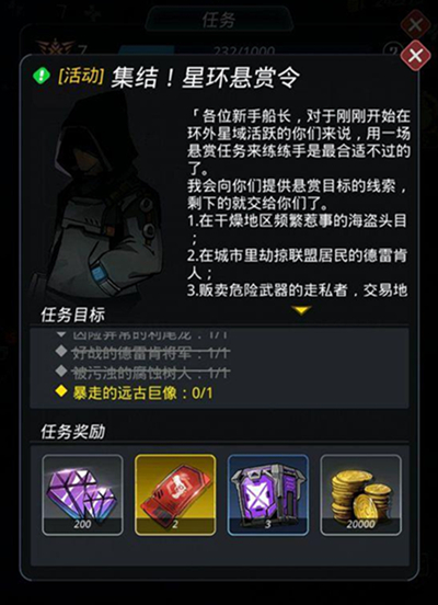 ����Խ�ǻ��������ǻ�������boss���Ŀ�