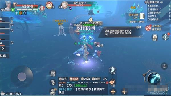 ���������硷���η��佧ˢ���鼼�ɹ���