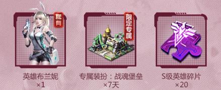 ���쾯OL�����õ��ս��֮���