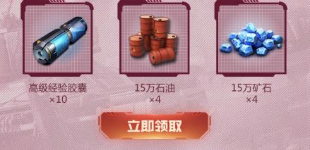 ���쾯OL�����õ��ս��֮���