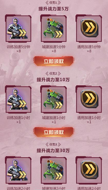 ���쾯OL�����õ��ս��֮���