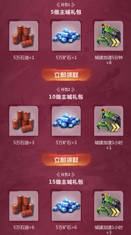 ���쾯OL�����õ��ս��֮���