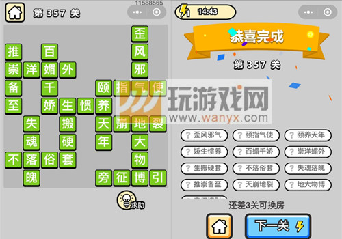 ���������ټǡ���Ʒ֥��ٵ�357�ش�