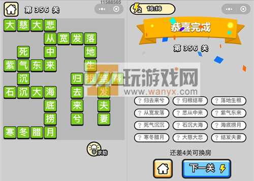 ���������ټǡ���Ʒ֥��ٵ�356�ش�