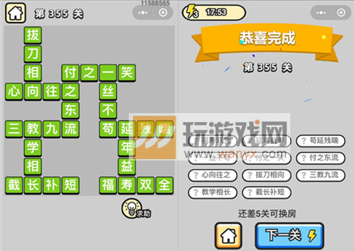 ���������ټǡ���Ʒ֥��ٵ�355�ش�