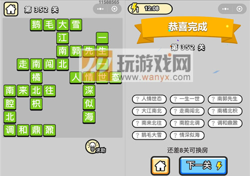 ���������ټǡ���Ʒ֥��ٵ�352�ش�