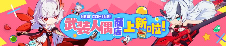 ������3����װ��ż�̵곬ֵ�ػݻ