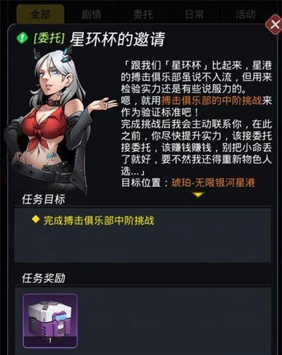 ����Խ�ǻ����������ֲ����н���ս��ô��