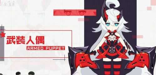 ������3����װ��ż�ػ����