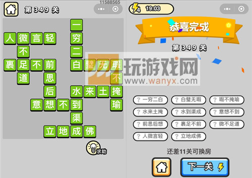 ���������ټǡ���Ʒ֥��ٵ�349�ش�