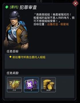 ����Խ�ǻ����������ί��������ô��