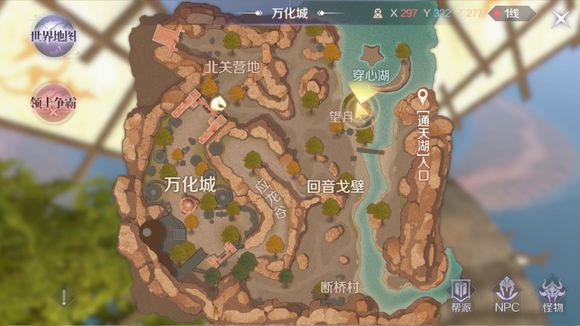 ���������硷���ι�����Ů����������