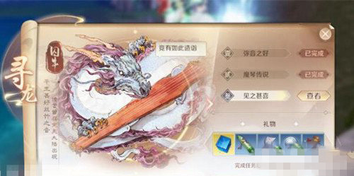 ���������硷����Ѱ����������Щ