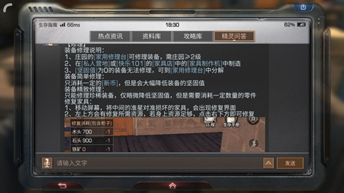 �������ж�����ô�޸�ǹ