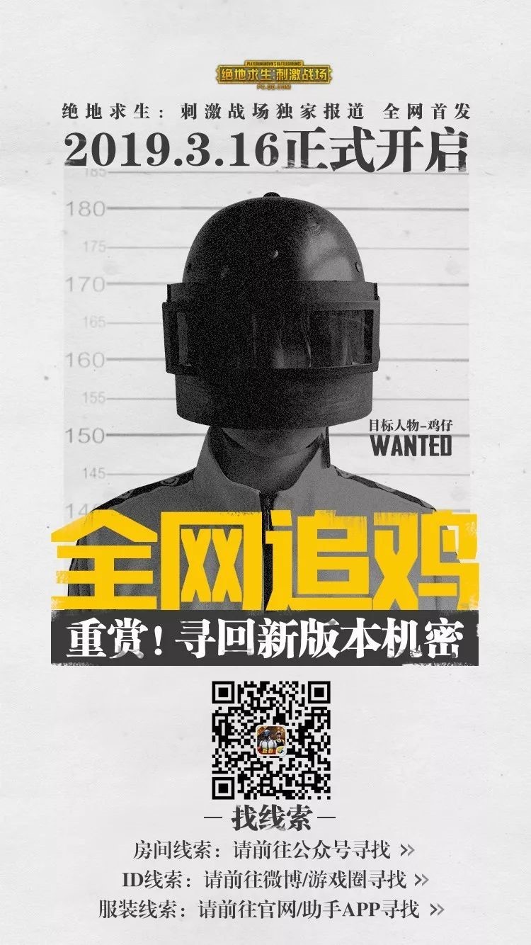 �����������̼�ս����3.16ȫ��׷���