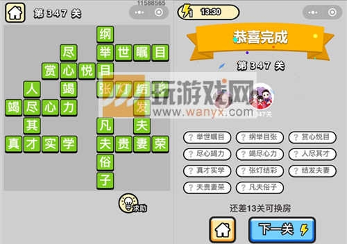 ���������ټǡ���Ʒ֥��ٵ�347�ش�