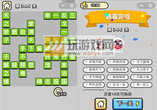 ���������ټǡ���Ʒ֥��ٵ�346�ش�