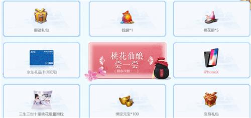 ����������ʮ���һ�������ԤԼ���