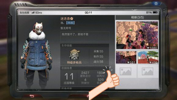 ������֮�󡷺�����׬8�򷽷�����