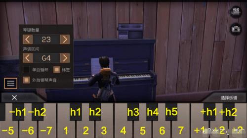 《明日之后》发如雪弹钢琴方法