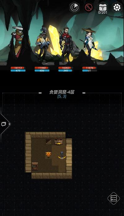 ����Խ�ǻ���̰�����ߵ�ͼ̽��ȫ����