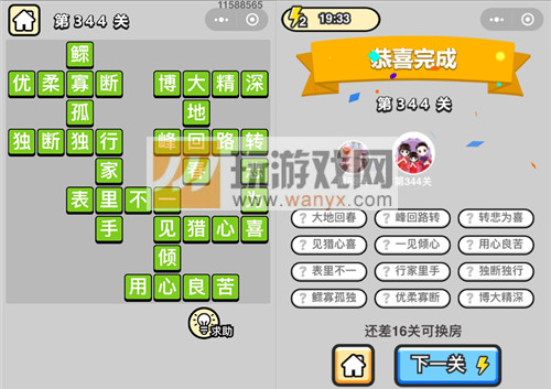 ���������ټǡ���Ʒ֥��ٵ�344�ش�