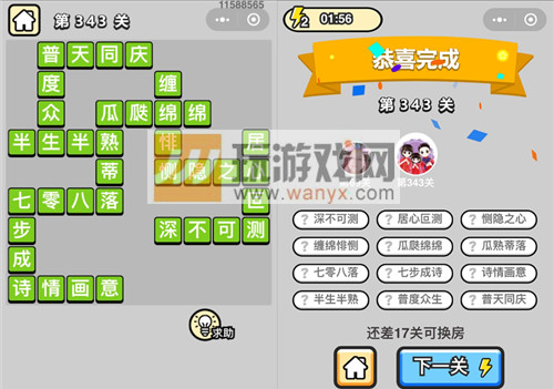 ���������ټǡ���Ʒ֥��ٵ�343�ش�