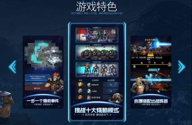 ����Խ�ǻ�������̽����������