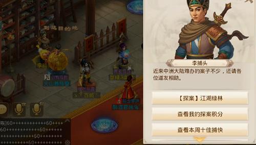 ���ʵ�������3��11��ÿ��̽������ͼ�Ĺ���