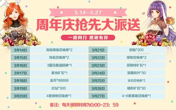 ��ʮ��ս�͡����������ȴ����ͻ