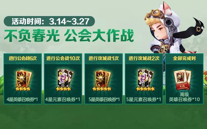 ��ʮ��ս�͡��������⹫�����ս�