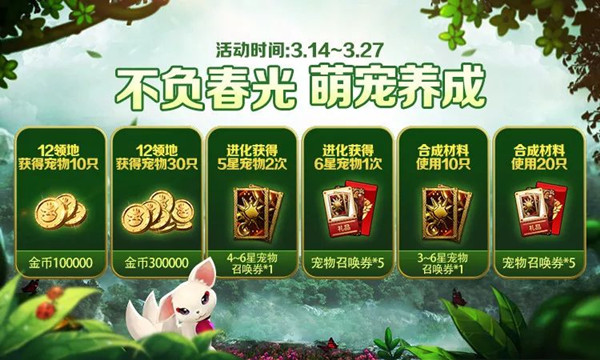 ��ʮ��ս�͡����������ȳ����ɻ