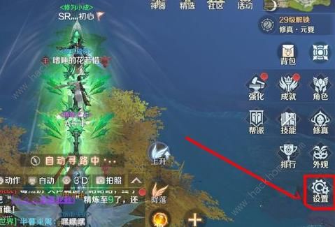 《完美世界》手游卡在树里怎么办