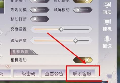 《完美世界》手游卡在树里怎么办