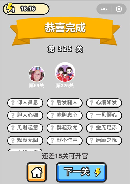 ���������ټǡ�״Ԫ��325�ش�